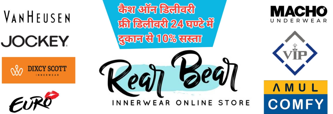 Rupa Softline Non-Wired Bra - Rear Bear: Buy undergarments for men and  women online in Kanpur